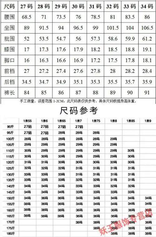 港仔文艺男抖音网红快手款新款韩版简约黑色修身小