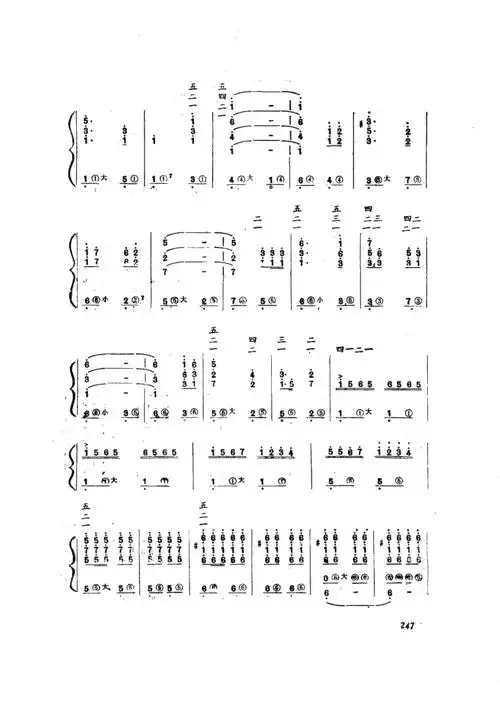 我为祖国守大桥手风琴独奏简谱