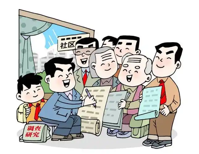 漫谈"四下基层"② | "两脚沾泥"量民情_群众_问题_实效