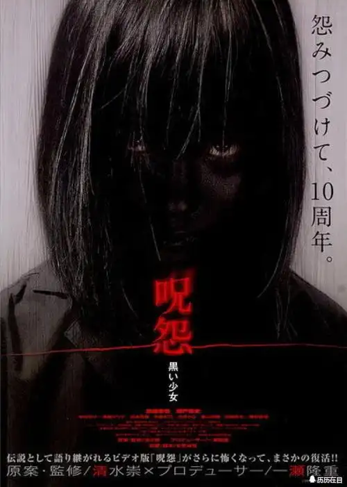 日本最恐怖的十大女鬼富江小姐美美子贞子伽椰子裂口女