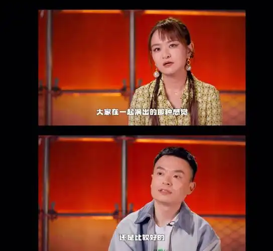 思文程璐这cp磕感动了最好看的一期脱口秀