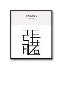 名字logo名字logo设计生成器