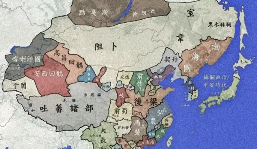 五代十国一口气看完五代十国历史