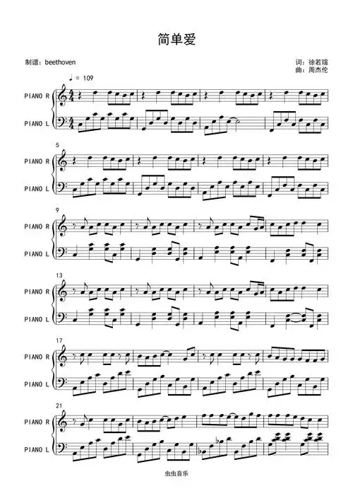简单爱(钢琴独奏)-周杰伦钢琴谱-c调-虫虫钢琴