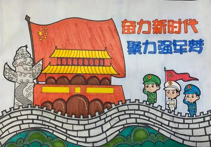 本次绘画评选活动充分展现广大少年儿童关注国防,热爱人民军队的情怀.