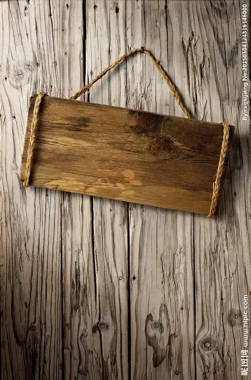 木牌摄影图__生活素材_生活百科_摄影图库_昵图网nipic.com