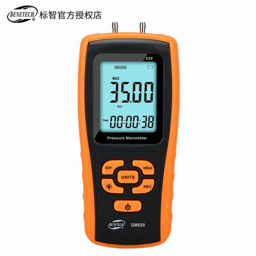 标智差压微压计气压计数字式负压电子压力表天然气压差压力表