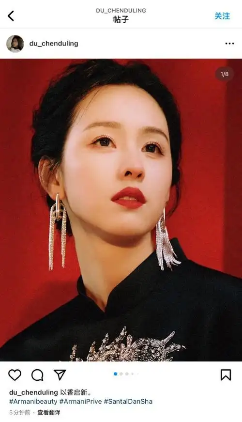 向全世界安利陈都灵