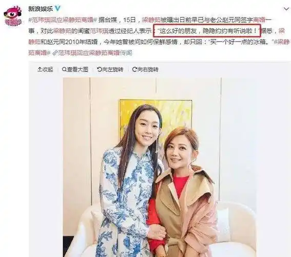 趁张韶涵生病卷走1亿,交新男友又联合前夫要钱,姜柔伊现状如何_范玮琪