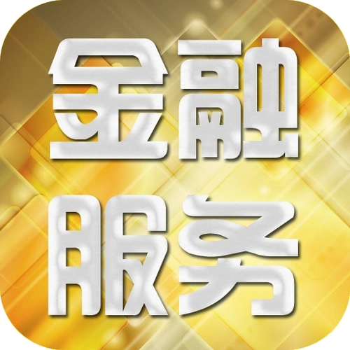 原创移动支付增强普惠性让金融服务摆脱地理位置限制