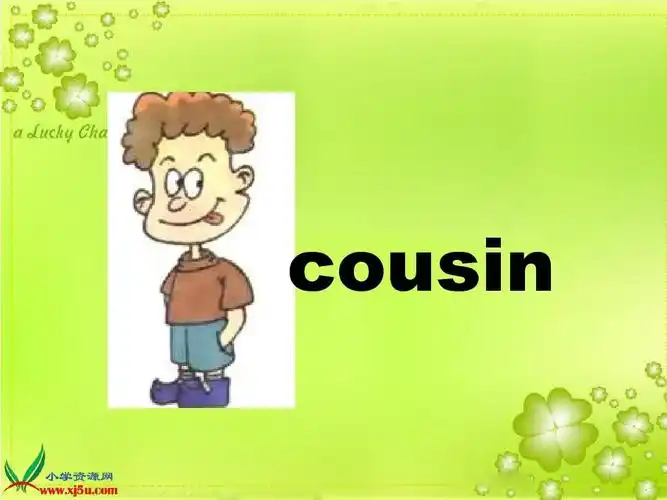 小学教育 英语 (陕旅版)四年级英语上册课件 lesson 2(1)ppt cousin