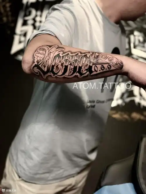 小臂外侧花体字_纹身图案手稿图片_atom.studio91的纹身作品集