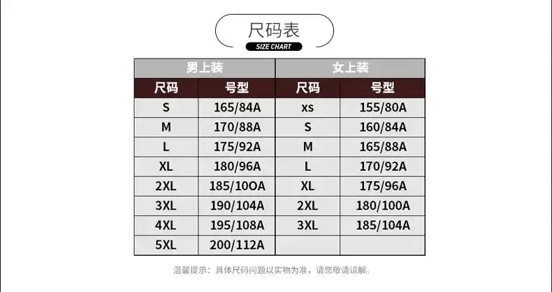 尺码对照表size款号:gwd3355623价格:￥品牌:乔丹商品属性property