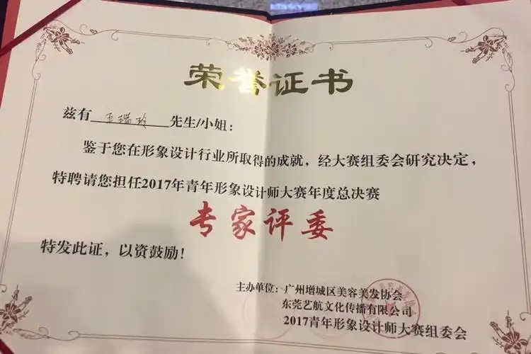让我们向师姐学习,在前进的路上不断探索,不断学习.