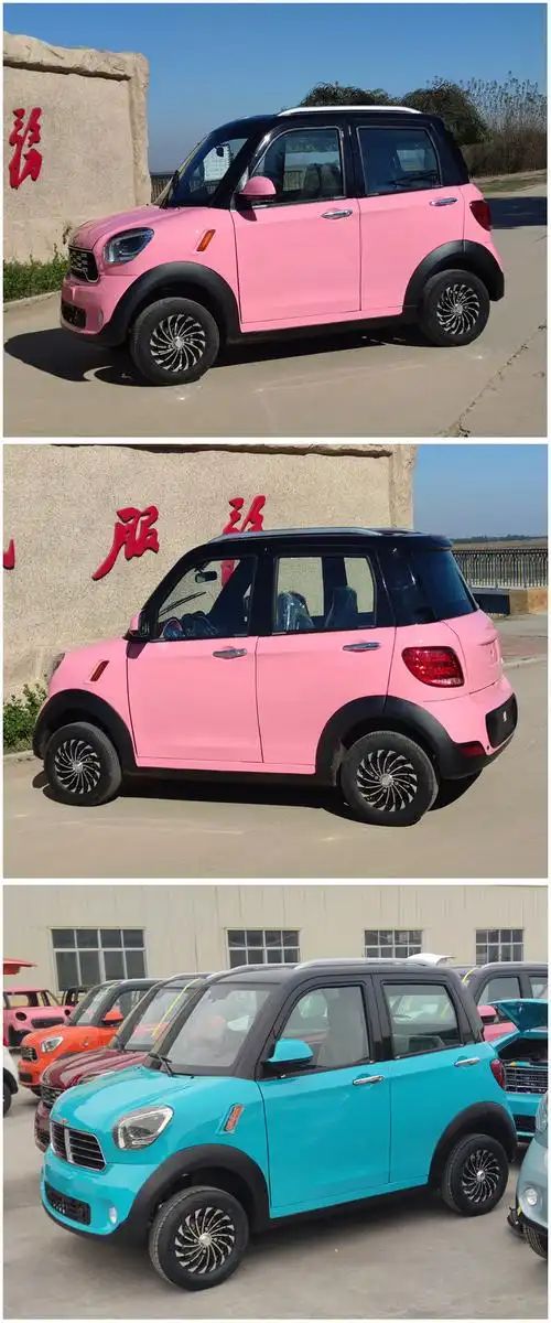 阳光新能源四轮电动汽车 老成人女性家用低速轿车油电两用代步车