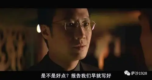 无间道3中杨锦荣为什么打台湾大哥他是好警察还是内鬼