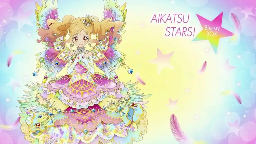 偶像活动stars·星之翼