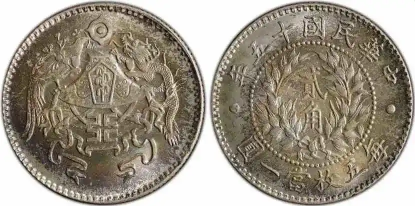 银元上的 "嘉禾国徽"