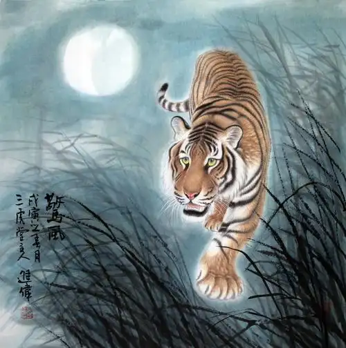 lot0001 左进伟 惊风 纸本 镜片