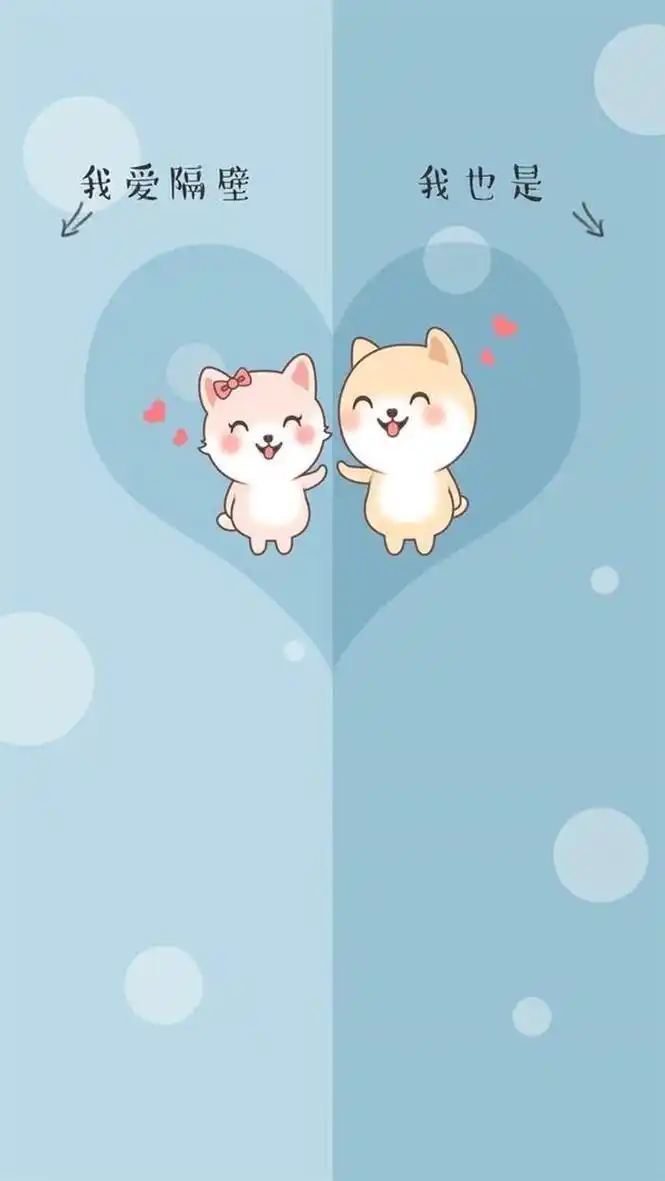 情侣qq聊天背景图片