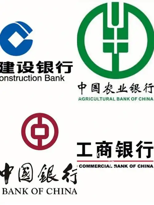 银行招聘碎碎念