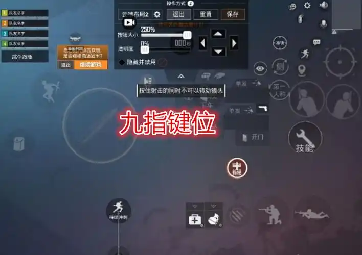 就看光这键位不吃鸡都难!