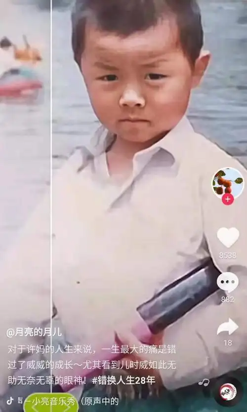 首先来看郭威的五官,郭威小时候在杜郭家里长大,脸上没什么朝气,但骨