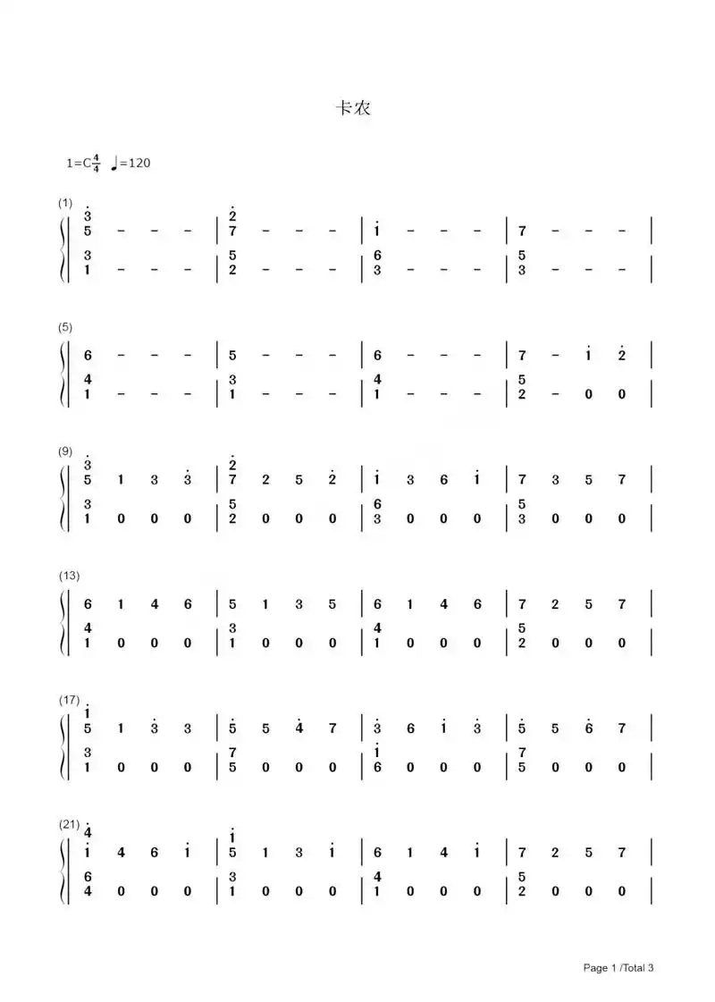 卡农拇指琴图片谱