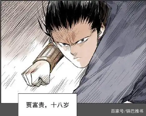 唐临,曾经江湖人送外号"银月惊鸿",现在的外号是……"少林剃刀"?