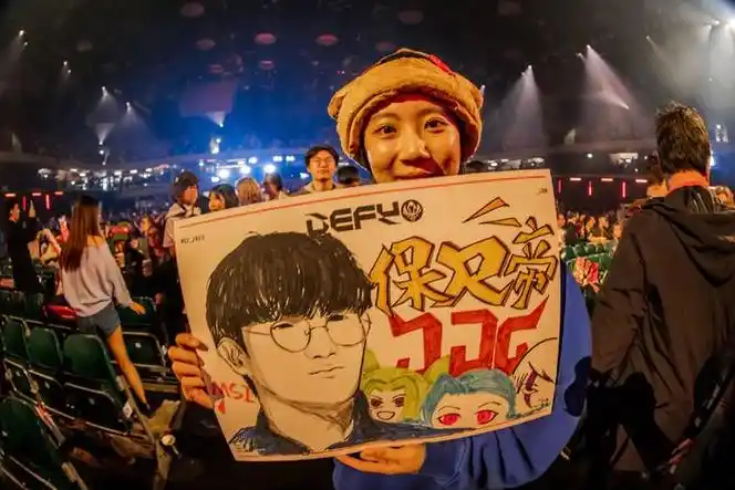 msi粉丝应援牌作品大赛