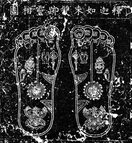 进入尾声的佛足迹信仰,如何完成了中国化历程|佛足迹图像考②
