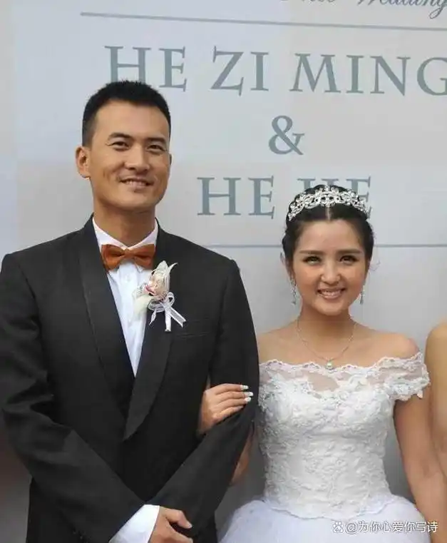 何洁前夫赫子铭再婚后狂撒狗粮,现任妻子堪比偶像剧女主!