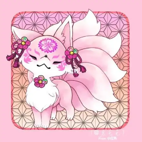 拍买九尾狐樱色花