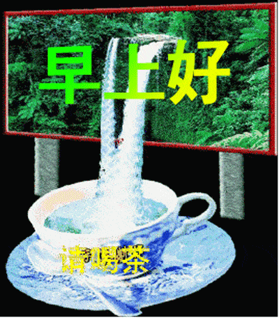 可以聊天的早上好表情图片2021创意好看的秋日早安问候祝福动画表情包