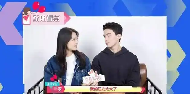 吴磊赵今麦真谈了?陈牧驰退圈吃软饭?清冷小花变弯了?