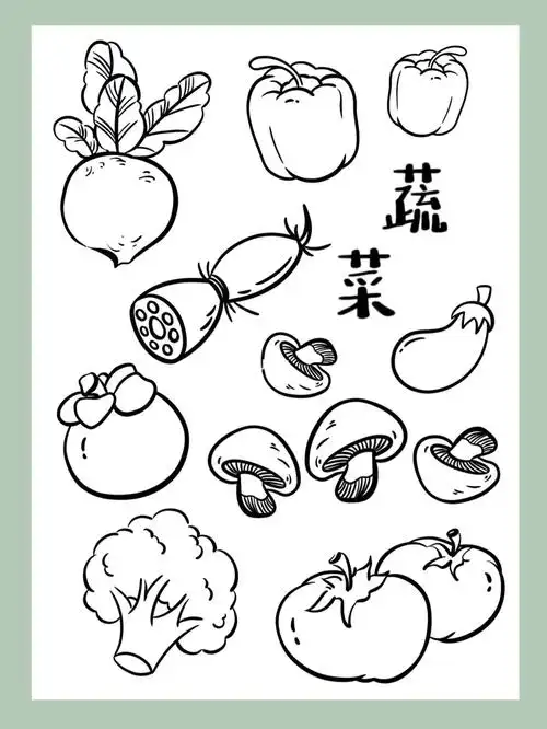 蔬菜|简笔画