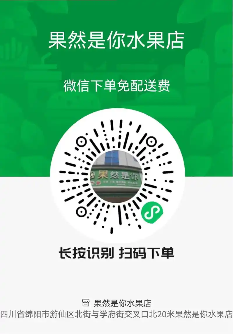 本店进行会员9.7折活动,长按图片识别二维码,添加微信,即可 - 抖音