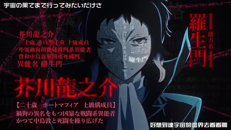 文豪野犬 - 堆糖,美图壁纸兴趣社区