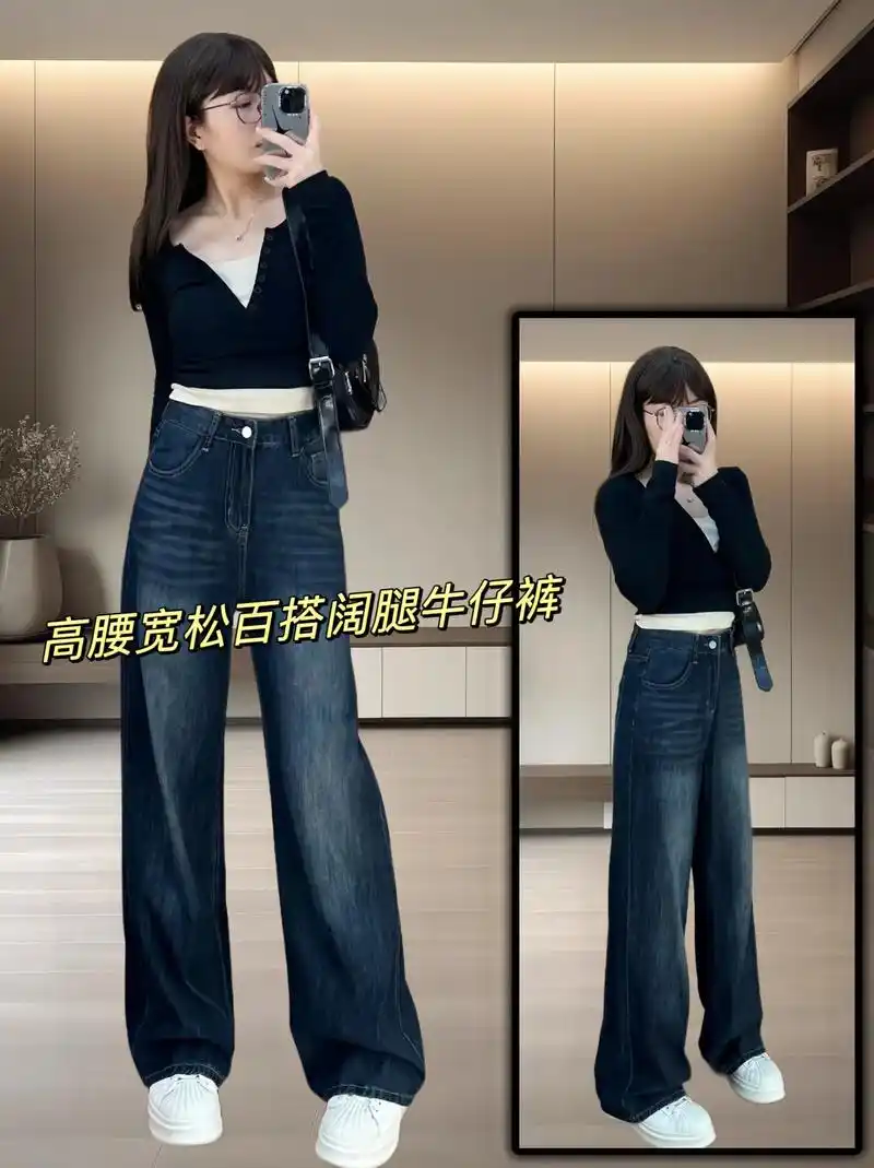 这款高腰阔腿黑色牛仔裤女简直就是春天的爆款!