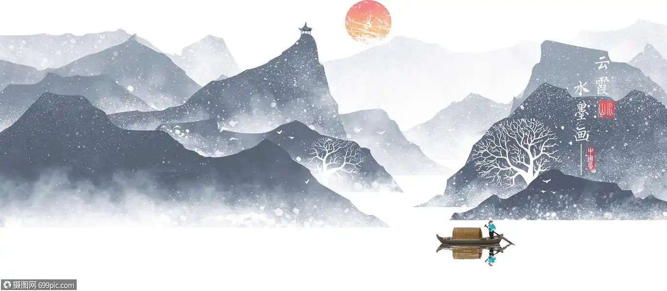 水墨山水床头画高山