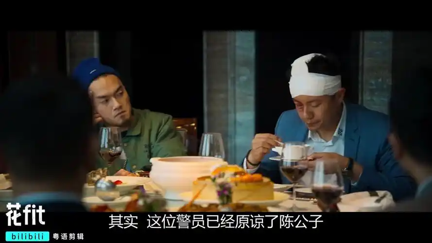 怒火·重案 粤语cut1 甄子丹 谢霆锋 秦岚 谭耀文 吕良伟 任达华