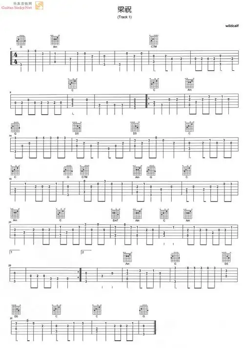 梁祝简单版吉他谱