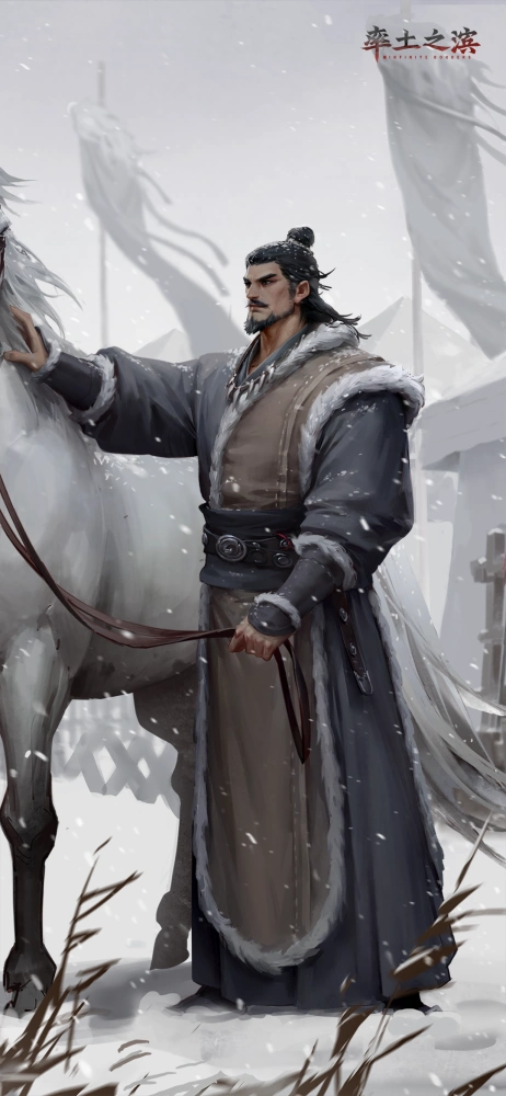 壁纸丨公孙瓒·小寒