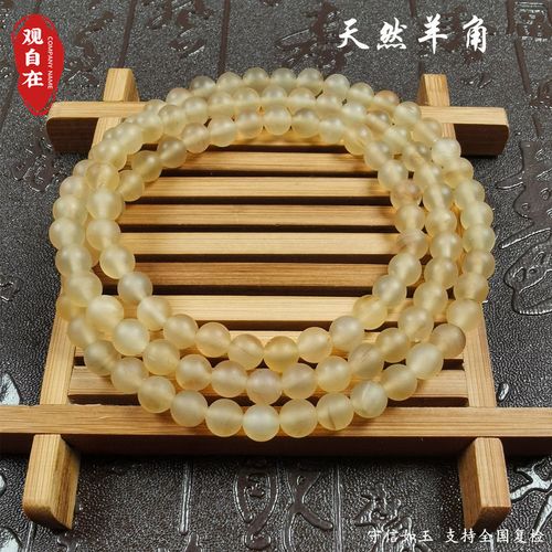 纯天然西藏羊角手串108颗老料带血丝念珠佛珠手链民族风 男女同款