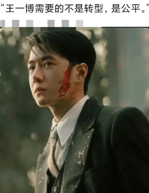 追风者男主争议:王一博 vs. 王阳,白玉兰是不是搞错了?求解释!
