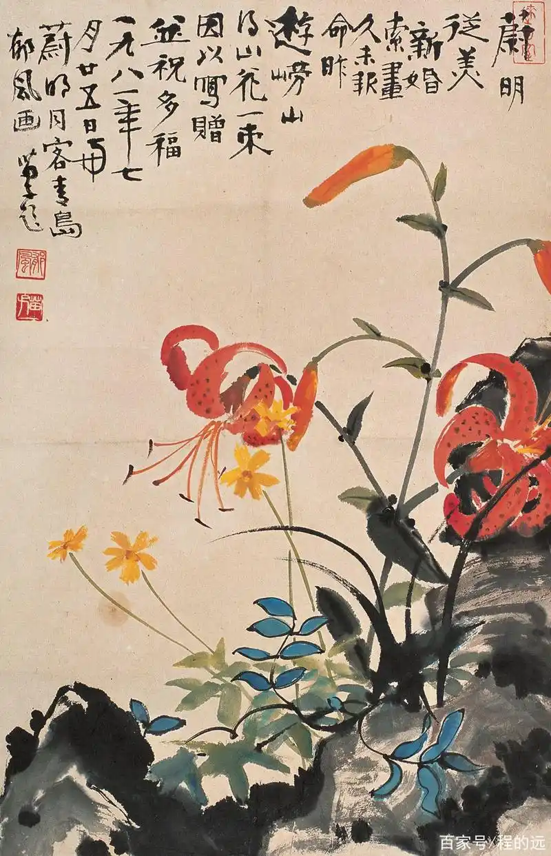 郁风绘画作品欣赏