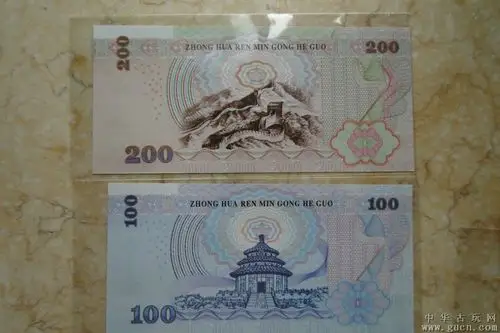 最新的人民币第6套_第六套人民币2019发行