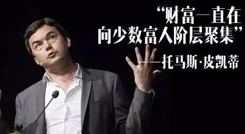 财富一直在向少数富人阶层聚集.