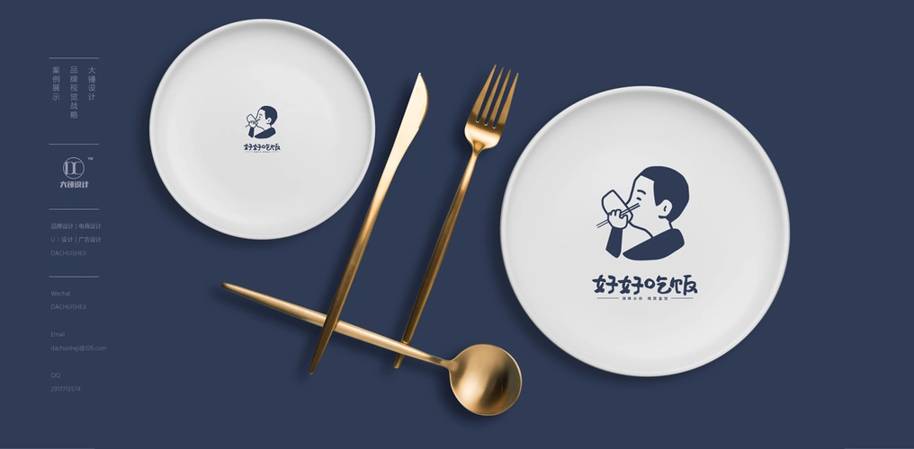 餐饮品牌logo设计《好好吃饭》