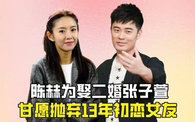 时隔多年,陈赫终于在自己老婆的镜头中露脸了_许婧_感情_妻子